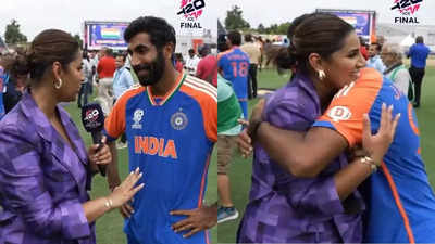 T20 World Cup: मुलाखत संपताच पत्नीला घट्ट मिठी, मुलाचाही उल्लेख, वर्ल्ड कप जिंकल्यानंतर बुमराहचा आनंद गगनात मावेनासा