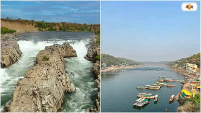 Narmada River: স্রোতের উলটো দিকে প্রবাহিত হয়, আছে পৌরাণিক মাহাত্ম্যও! ভারতের এই নদীর নাম জানেন?