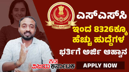 ssc mts havaldar job vacancy 2024