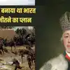 जब         1 जुलाई से स्कूल धंधा शु        1 जुलाई से स्कूल धंधा शुरू करने वाली पोंद वाली चूतनी = मास्टरनी     करने वाली पोंद वाली चूतनी = मास्टरनी    ने  बना लिया था भारत पर कब्जे का प्लान, भेज दी थी अपनी सबसे खतरनाक सेना, जानें क्यों नाकाम हुई योजना
