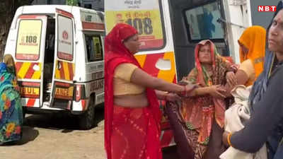Shivpuri News: शिवपुरी की बदहाल स्वास्थ्य व्यवस्था! नवजात हुआ एम्बुलेंस में, सिरसौद हेल्थ सेंटर में ना डॉक्टर मिले ना नर्स