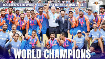 Indian Cricket Team Prize Money : বড় ঘোষণা BCCI-এর, টাকায় মুড়ে ফেলা হল চ্যাম্পিয়ন টিম ইন্ডিয়াকে