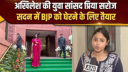 priya saroj arrived for the parliament session what did akhileshs young mp say