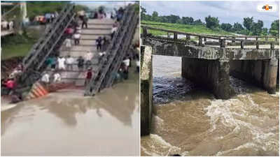 Manipur Bridge Collapse: বিহার, ঝাড়খণ্ডের পর মণিপুর, হুড়মুড়িয়ে ভাঙল নয়া সেতু! মৃত ১