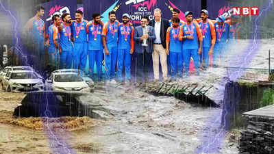 भयंकर तूफान, एयरपोर्ट बंद, लैंड स्लाइड की चेतावनी... हेरिकेन ने मचाई तबाही, कब आएगी टीम इंडिया?