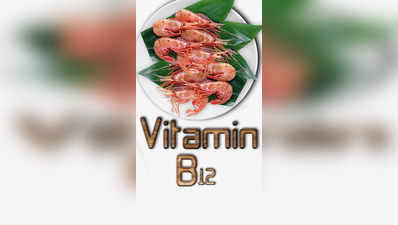 शरीरात व्हिटॅमिन बी-12 च्या कमतरतेची लक्षणे