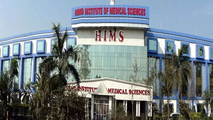8. Hind Institute of Medical Sciences, Sitapur