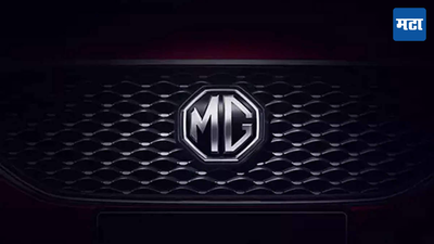 MG Motors: जून 2024 मध्ये MG मोटर्सची किती झाली विक्री? जाणून घ्या कोणत्या सेगमेंटमध्ये वाढली वाहनांची मागणी