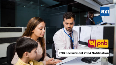 PNB Recruitment 2024: पंजाब नॅशनल बँकेत भारतभर २७०० जागांवर भरती; जाणून घ्या भरतीचा सर्व तपशील