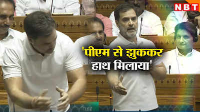 आप इस हाउस के लीडर हैं आपको किसी के सामने नहीं झुकना चाहिए, राहुल की सलाह पर ओम बिरला का जवाब