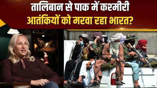 india using taliban to neutralise pakistan based terrorists says former cia official sarah adams