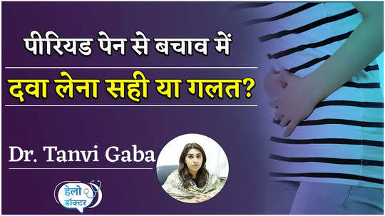 is it safe to take pain killers to reduce period pain know from experts watch video