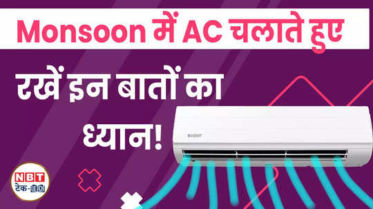 are you troubled by heat and humidity this mode of ac will solve your problem watch video