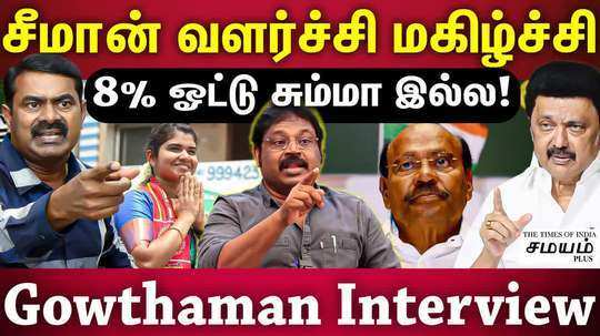interview with director gowthaman on vikravandi by election
