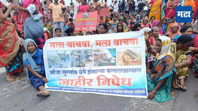 Suragaon Katal Khana : फडणवीसांच्या नागपूरात कत्तलखान्याचा विरोधात हजारो लोक रस्त्यावर