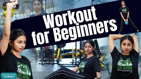 fat burning workout for beginners