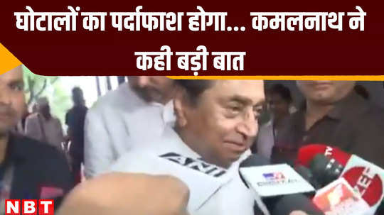 kamal nath says madhya pradesh assembly session is very important