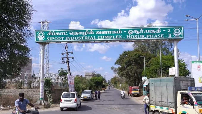 இரு மாநிலங்களுக்கு ஜாக்பாட்