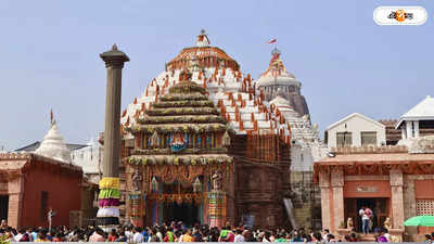 দীর্ঘ বছরের নিয়ম বদল! এবার রথযাত্রায় পুরীর জগন্নাথ মন্দিরে পুণ্যার্থীদের VIP দর্শন পরিষেবায় নিষেধাজ্ঞা