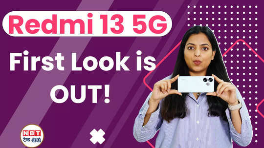 redmi 13 5g first look back design revealed watch video