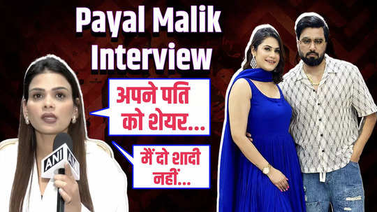 payal malik attitude changed as soon as she left bigg boss ott 3 gave a big statement on polygamy