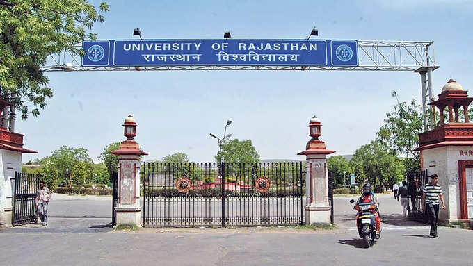 5. UNIRAJ, University of Rajasthan
