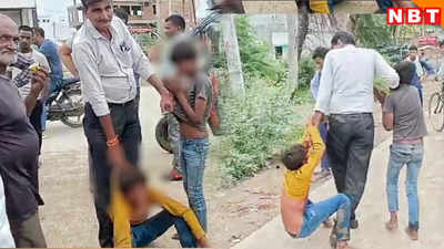 चोरी के आरोप में बच्चों को दी खौफनाक सजा, वीडियो वायरल होने पर लोगों की युवकों पर कार्रवाई की मांग
