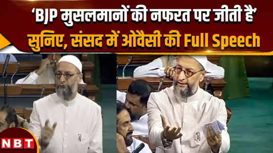 bjp survives on hatred of muslims owaisi attacked modi government like this