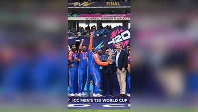 T20 உலக கோப்பை வென்ற அணிகளும் - அவர்கள் வென்ற பரிசு தொகையும்!