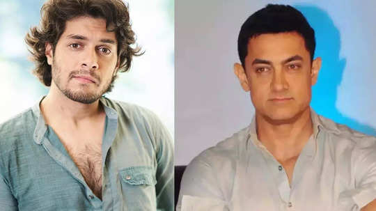 महाराज से नहीं बल्कि पापा आमिर खान की जगह उनकी फिल्म से बेटे जुनैद करने वाले थे डेब्यू, घटाया था 26 किलो वजन
