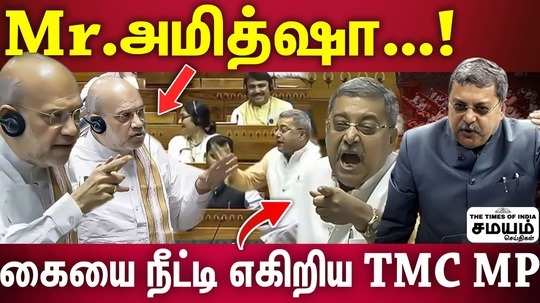 tmc mp kalyan banerjee speech in parliament