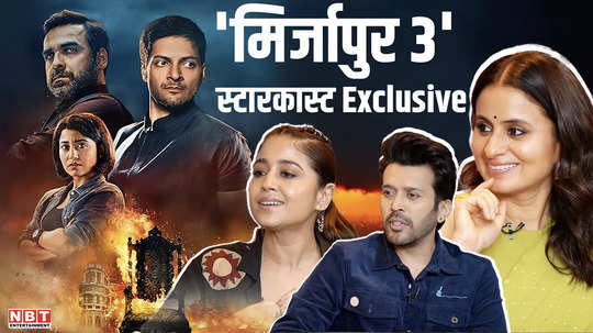watch this exclusive interview of mirzapur 3 starcast rasika dugal priyanshu painyuli anjum sharma and shweta tripathi