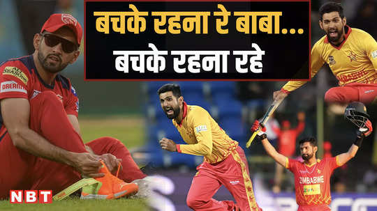 sikandar raza can be big threat to indian cricket team in t20 series