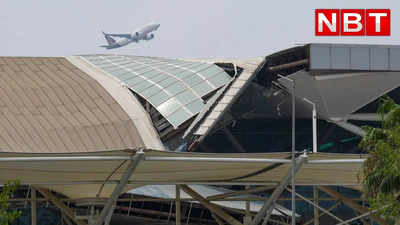 टर्मिनल 1 पर हुए हादसे का असर, दिल्ली एयरपोर्ट में चार दिन में 22 हजार से अधिक यात्रियों ने झेली परेशानी