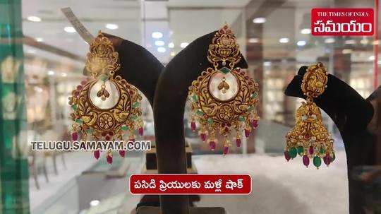 gold price rises by rs 100 in hyderabad today silver jumps by rs 800