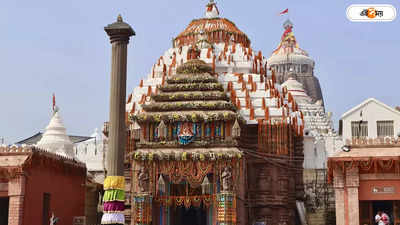 Jagannath Temple Ratna Bhandar : রত্ন ভাণ্ডারে কত সোনাদানা? রথযাত্রার পরই পুরীর জগন্নাথ মন্দিরে শুরু হিসেবনিকেশ
