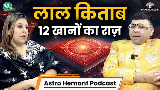 lal kitab rahasya the solution to every problem is hidden in the cheap and easy solutions of lal kitab astro hemant
