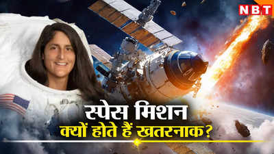 सुनीता विलियम्स के पहुंचते ही बढ़ी स्पेस स्टेशन की मुश्किल! 150 अरब डॉलर के ISS पर हर पल मंडरा रहा खतरा, जानें