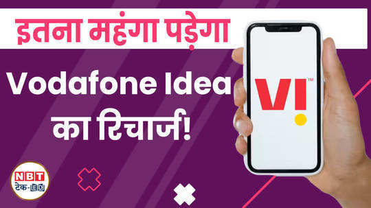 vodafone idea vi has increased its recharge plans from 11 to 24 watch video