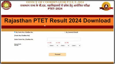 Rajasthan PTET Result 2024 Download: वेबसाइट ptetvmou2024.com पर राजस्थान पीटीईटी रिजल्ट घोषित, ऐसे करें चेक