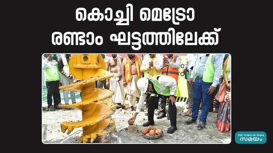 kochi metros second phase viaduct construction work has started