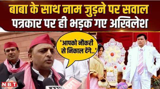 akhilesh yadav surrounded the government and administration on hathras incident
