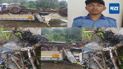 Ratnagiri Accident : भावाला सोडायला गेला, तो परतलाच नाही; संगमेश्वरमधील घटनेने कुटुंबावर शोककळा