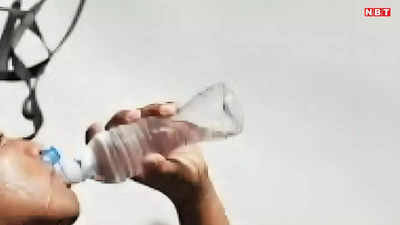 Bhopal News: हे भगवान ये क्या हुआ! प्यासे युवक ने पानी की बोतल समझकर पी लिया जहर, चली गई जान