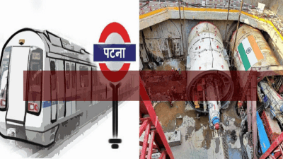 Patna Metro : पटना मेट्रो शुरू होने की पक्की डेट! जानिए कहां से कहां तक चलेगी पहली ट्रेन