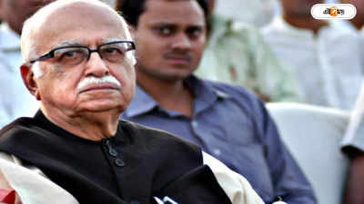 L K Advani Hospitalized : আচমকা অসুস্থ! ১০ দিনে দ্বিতীয়বার হাসপাতালে আডবানি, কেমন আছেন বর্ষীয়ান রাজনীতিবিদ?