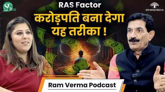 attract money like this unlock power of subconscious mind manifest anything you want ram verma