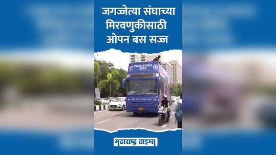 team india open bus in mumbai