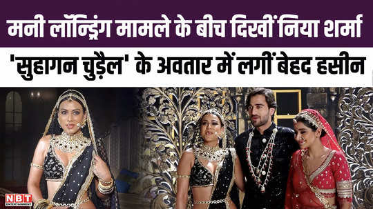 nia sharma seen amidst money laundering case looking very beautiful in the avatar of suhagan chudail