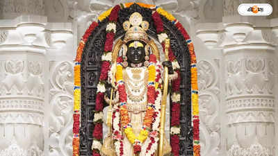 Ram Mandir Dress Code : গেরুয়া পোশাক নয়! পুরোহিতদের নয়া ড্রেস কোড রাম মন্দিরে